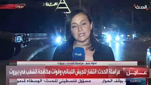 تشديد أمني في بيروت وضاحيتها الجنوبية بعد قرار الحكومة اللبنانية