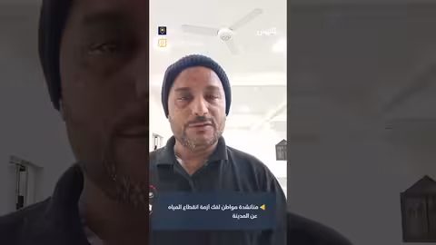 مناشدة عاجلة لإنقاذ تعز من أزمة عطش حادة