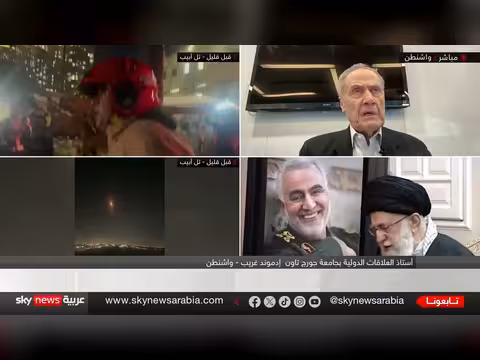 ترامب يعلن مقتل المرشد الإيراني علي خامنئي في عملية بطهران