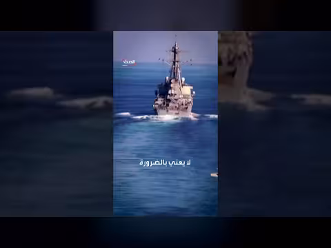 البنتاغون يرسل وحدة برمائية إلى الشرق الأوسط