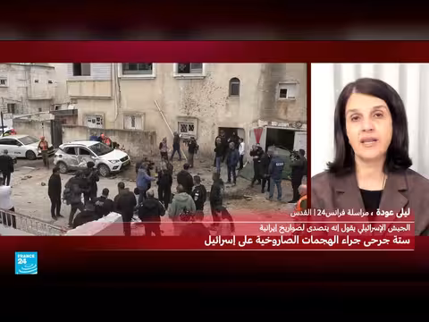 إسرائيل تتعرض لهجمات صاروخية إيرانية صباح الخميس