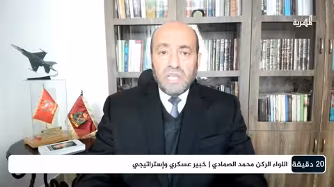 اللواء محمد الصمادي: الاستراتيجية السياسية تتقدم على المسار العسكري في غزة