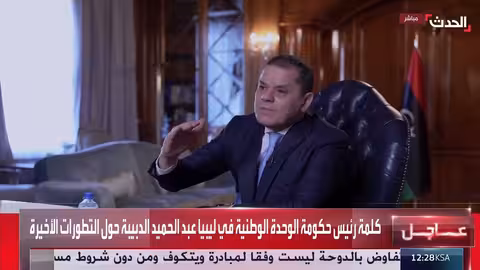 نظام أمريكي جديد لتسهيل طلب المساعدات لسكان غزة