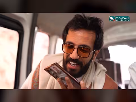 مقلب في مشوار حسن الجفري وسمير قحطان