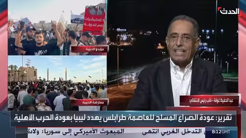 الأزمة الليبية: جمود البعثة الأممية ودعوات للتغيير الحكومي