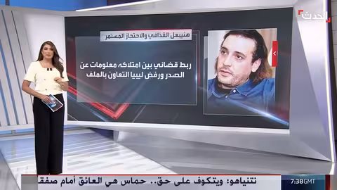 هاني القذافي: احتجاز مستمر في لبنان وقضية موسى الصدر