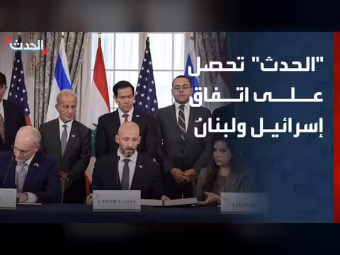 تفاصيل الاتفاق الإطاري بين إسرائيل ولبنان