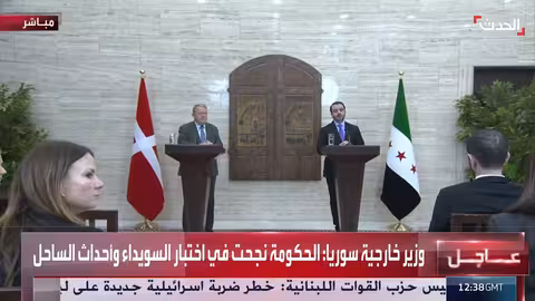 الدنمارك تدعو إسرائيل للوفاء بالتزاماتها وتُعرب عن قلقها بشأن سوريا