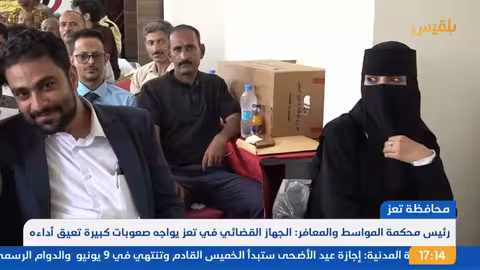 فتح طريق الضالع وتداعيات وقف النار في اليمن