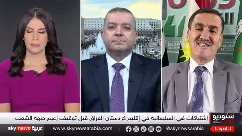 اشتباكات في السليمانية واعتقال لاهور شيخ جنكي يثير توترات