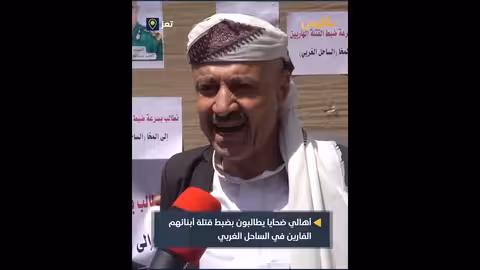 احتجاجات في حبان تطالب برحيل محافظ حضرموت بسبب التهميش