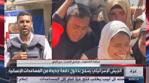 غزة: توقف إدخال المساعدات وتأخر توزيعها وسط تدهور الأوضاع