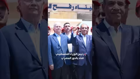 تشكيل لجنة مؤقتة لإدارة غزة: تصريح لرئيس وزراء فلسطين