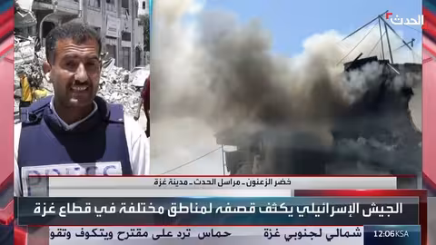 ستوديو الحدث | إسرائيل تقتل 49 فلسطينياً في رفح... ورئيس لبنان في زيارة رسمية للعراق