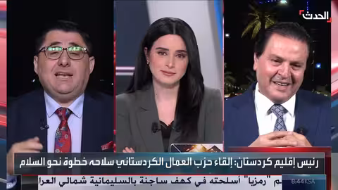 حصر السلاح بيد الدولة: تحولات في الشرق الأوسط وتركيا