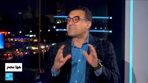 الحملة الأمنية على صناع المحتوى في مصر: أسباب وجدل قانوني