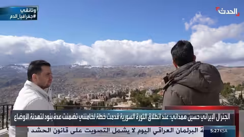 تحولات ديموغرافية وتأثير الحزب في المناطق الحدودية