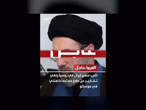 وزير خارجية إسرائيل: إيران أصبحت أضعف بكثير