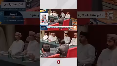 اتفاق مسقط..هل ستعيد المليشيا المسار إلى المربع صفر؟