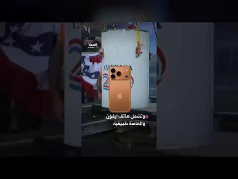 فيلادلفيا تدفن كبسولة زمنية لن تُفتح قبل 250 عامًا