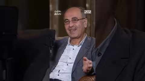 كيف وصف حبيب سلمان صلاحيات الإعلاميين في سوريا قبل سقوط بشار؟