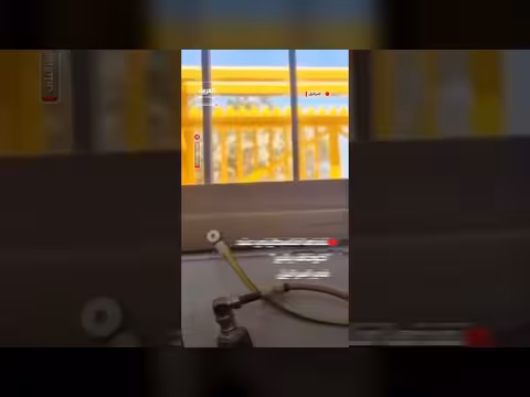 عملية إطلاق نار في كوخاف يائير