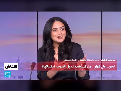 تداعيات الحرب على إيران على دول الخليج