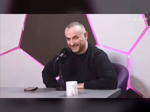 سؤال الجمهور 115: تحليل نجوم بايرن ويوفنتوس والدوريات الأوروبية