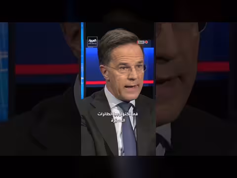 روته: صعوبات إيرانية في دعم روسيا لن تسعد موسكو