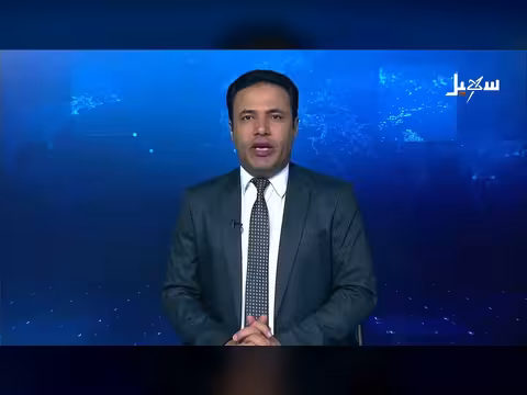 نشرة الأخبار الرابعة مساءً 20-4-2026