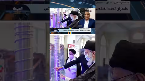 الحوثيون كأداة للسياسة الخارجية الإيرانية: تحليل للشّميري