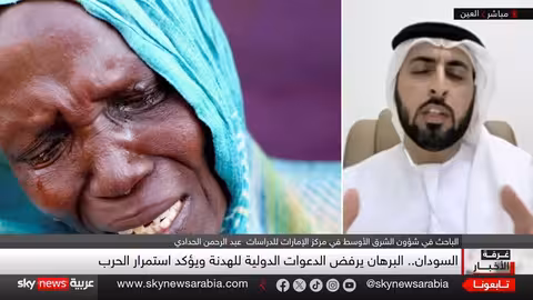 السودان: الإمارات تدعو لوقف القتال ومحاسبة المسؤولين عن الفظائع