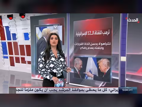 ترمب ينتقد هجوم نتنياهو على بيروت