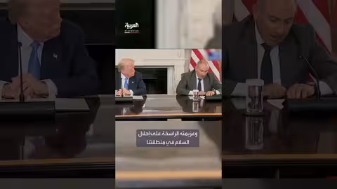 اتفاق سلام بين أرمينيا وأذربيجان بدعم أمريكي