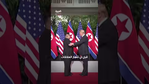 ترامب يتحدث عن علاقاته مع كيم جونغ أون وإمكانية حل النزاعات