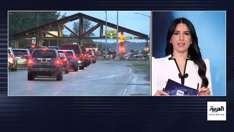 قمة ألاسكا: تحضيرات ومخاوف بشأن مستقبل أوكرانيا