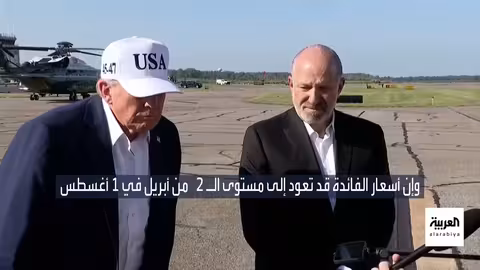 ترامب وماسك: تصعيد الخلافات وانتقادات متبادلة