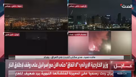 هجوم مسيرات يستهدف قواعد عسكرية عراقية لتدمير الرادارات