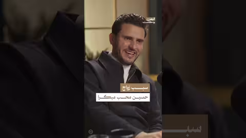 فنان يمني يتحدث عن زواجه ودعم زوجته لمسيرته الفنية