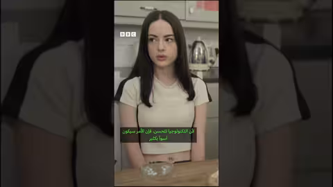 ذكرى هيروشيما وناغازاكي: شهادات ناجين من القنبلة النووية