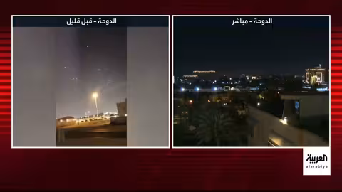 إغلاق المجال الجوي في البحرين وإطلاق صفارات الإنذار