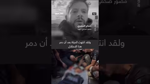 دمار منازل وحياة في مناطق الصراع