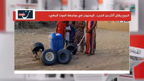 احتجاجات في حضرموت ولحج وبيان عربي وإسلامي حول إسرائيل