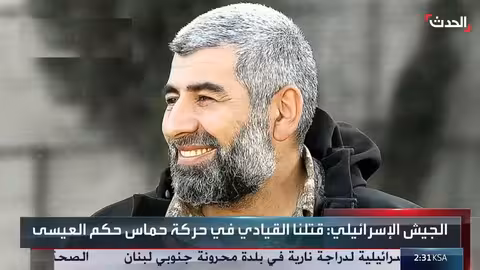 اغتيال قيادي بحماس في غزة: إسرائيل تعلن العملية