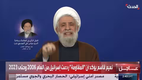 لبنان: دعوة لاستعادة السيادة ودعم المقاومة