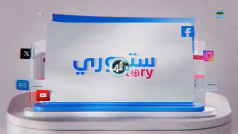 حفل تخرج يتحول إلى زفاف في تعز اليمنية