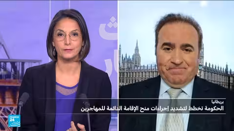 بريطانيا: قواعد جديدة للهجرة والإقامة تشمل وظائف وأعمالاً مجتمعية