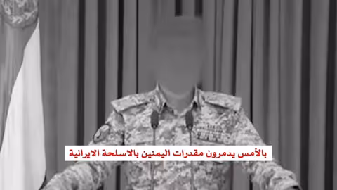 استهداف ميناء الضبة وحضرموت بعملية صاروخية تحذيرية