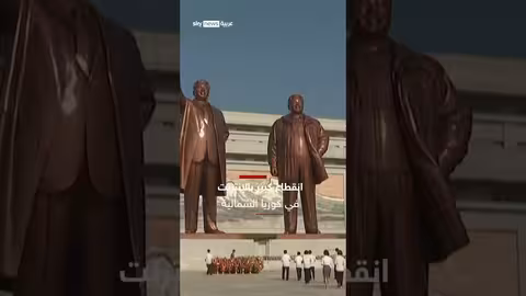 انقطاع الإنترنت في كوريا الشمالية: خلل أم هجوم سيبراني؟