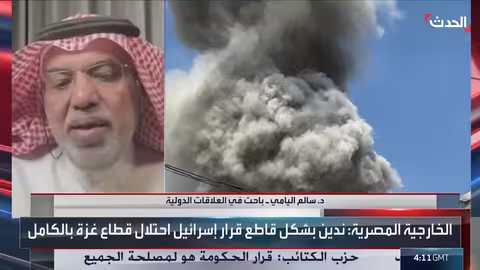 تصنيف حوثيين جديد من أمريكا... والعليمي يشدد استمرار الإصلاحات الاقتصادية